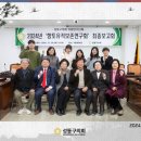 안정사터 마애불 명문 약사불 이미지