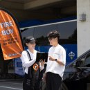 타이어보이 이미지