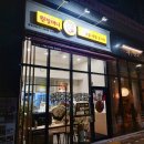 원할머니보쌈족발인천도화