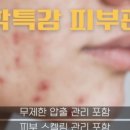 스탠바이유