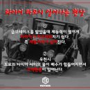 티케이모터스 이미지