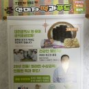 우명동 전통떡마을영농조합 이미지