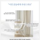 그리다창커튼블라인드