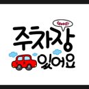 상신리코코네 이미지