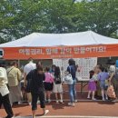 인천아동복지종합센터 이미지