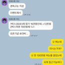 수지안한의원/가정의달선물/5월오픈특가/경옥고/찐짜후기..