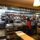 백두산수산물 이미지