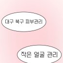 학정로 439 네이버블로그