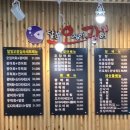 달빛 오징어 광어 화곡점 이미지