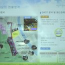 내산4리 이미지