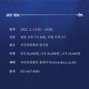 시립극단 제71회 정기공연 네이버블로그