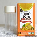 레몬생강즙 추천 송원식품 우리차 원데이 유기농 레몬...원데이 유기농 레몬생강즙 섭취후기 (서이추환영)