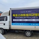 목포스마트원치과병원 이미지