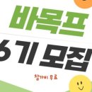 가람체형관리센터 네이버블로그