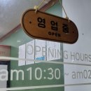 간식카페 봉황 - 화성시 | 간식카페 봉황