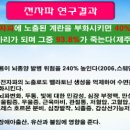 하나의료기 티스토리