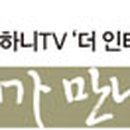 한겨레한의원 이미지