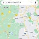 가자골식당 이미지