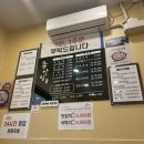 종가집전골 이미지