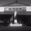 햇살슈퍼 이미지