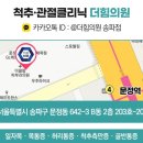 문정정형외과의원 이미지