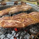 소하소