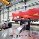우성전기자재 이미지