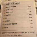 달빛달팽이