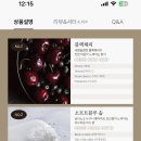 디퓨저 머살가 이미지