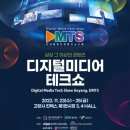 테크플랜 이미지