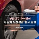 다사랑카클리닉 이미지