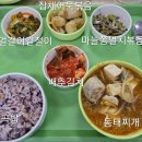 문막요양병원 네이버블로그