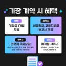 해솔세무회계 이미지
