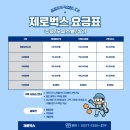 서울 해충방역업체[제로벅스]/해충방역후기/바퀴개미 해충방역 추천/근본적인 해충박멸 팁