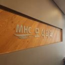 모식외과의원 이미지