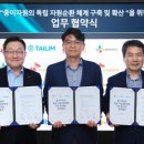 태림환경자원 이미지