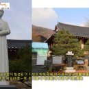 하우현성당(성지) 소개영상, 주보성인 볼리외 신부 소개영상 이미지