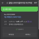 클럽스파이더클라이밍