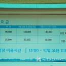 힐링카약파크비체올린 이미지