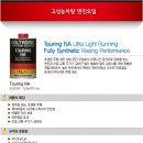 화룡점 기아오토큐 이미지