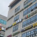 일산 시사어학원
