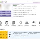 광주여자대학교 교육대학원 이미지