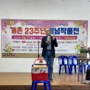 의령예술촌 쿠키뉴스