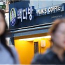 대한다방 티스토리