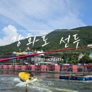 강화선두바다낚시터 이미지