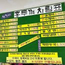 정가네홍두깨손칼국수 이미지
