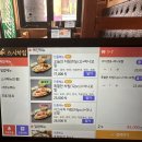 스시차림