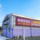 해람광고