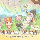 주식회사 바운드리스크루