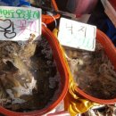 흥진수산 이미지